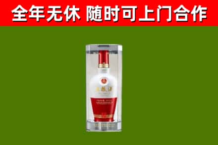 万州区烟酒回收五粮液酒.jpg