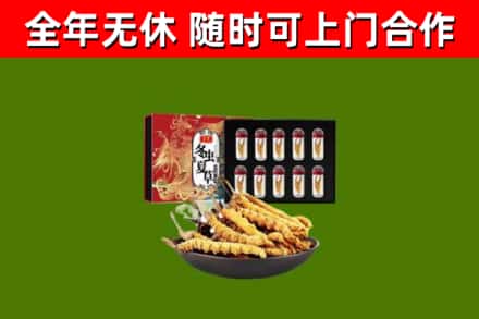 万州区烟酒回收冬虫夏草礼盒.jpg