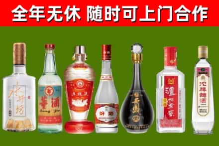 万州区烟酒回收名酒系列.jpg