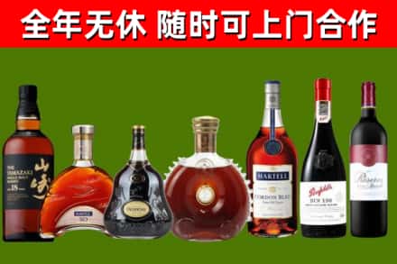 万州区回收红酒