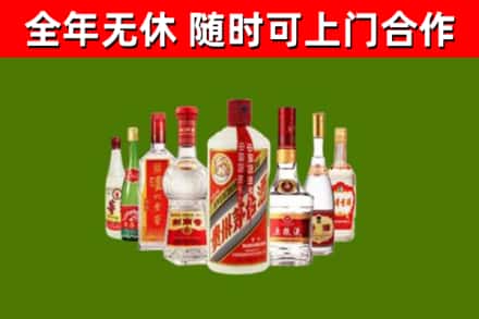 万州区烟酒回收八大名酒.jpg