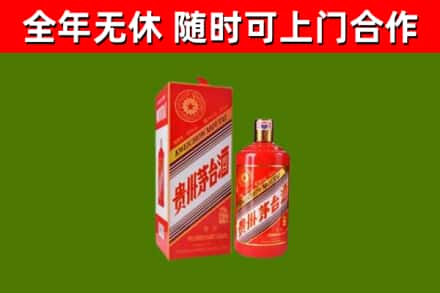 万州区回收生肖茅台酒