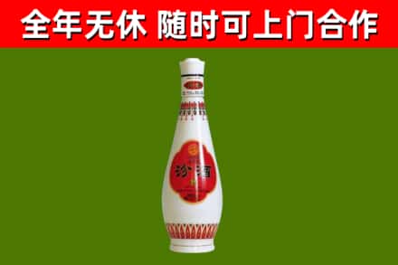 万州区烟酒回收瓷瓶汾酒.jpg