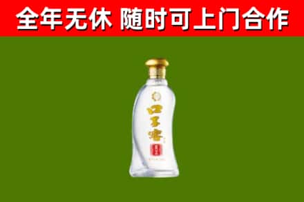 万州区烟酒回收口子窖.jpg