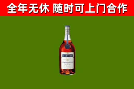 万州区烟酒回收马爹利蓝带洋酒.jpg